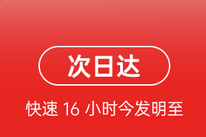 石河子花园航空快递航空货运 航空货运